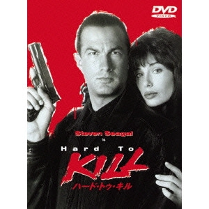 BRUCE MALMUTH / ブルース・マルムース / ハード・トゥ・キル