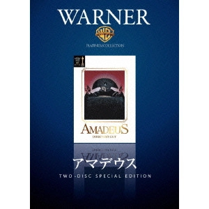 MILOS FORMAN / ミロス・フォアマン / アマデウス ディレクターズカット