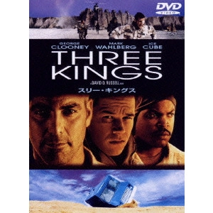 DAVID O. RUSSELL / デヴィッド・O.ラッセル / スリー・キングス 特別版