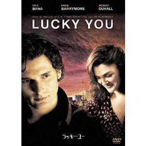 CURTIS HANSON / カーティス・ハンソン / ラッキー・ユー 特別版