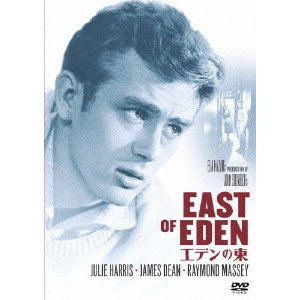 ELIA KAZAN / エリア・カザン / エデンの東