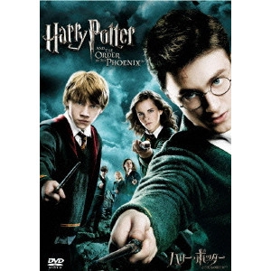 DAVID YATES / デヴィッド・イェーツ / ハリー・ポッターと不死鳥の騎士団