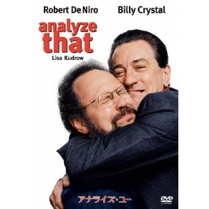 HAROLD RAMIS / ハロルド・ライミス / アナライズ・ユー