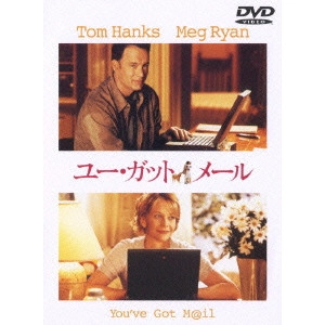 NORA EPHRON / ノーラ・エフロン / ユー・ガット・メール 特別版