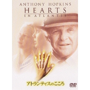 スコット・ヒックス / アトランティスのこころ 特別版