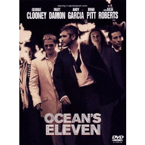 STEVEN SODERBERGH / スティーヴン・ソダーバーグ / オーシャンズ11 特別版