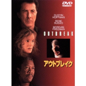 WOLFGANG PETERSEN / ウォルフガング・ペーターゼン / アウトブレイク