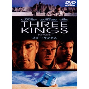 DAVID O. RUSSELL / デヴィッド・O.ラッセル / スリー・キングス 特別版
