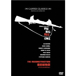 SAMUEL FULLER / サミュエル・フラー / 最前線物語