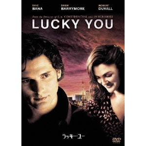 CURTIS HANSON / カーティス・ハンソン / ラッキー・ユー 特別版