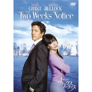 MARK LAWRENCE / マーク・ローレンス / トゥー・ウィークス・ノーティス 特別版