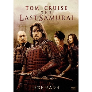 EDWARD ZWICK / エドワード・ズウィック / ラスト サムライ