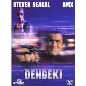 ANDRZEJ BARTKOWIAK / アンジェイ・バートウィアク / DENGEKI 電撃 特別版