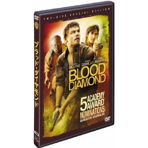 EDWARD ZWICK / エドワード・ズウィック / ブラッド・ダイヤモンド 特別版