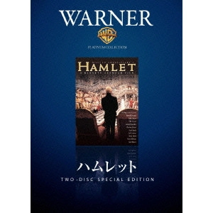 KENNETH BRANAGH / ケネス・ブラナー / ハムレット