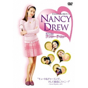 アンドリュー・フレミング / 美少女探偵ナンシー・ドリュー