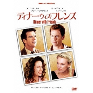 NORMAN JEWISON / ノーマン・ジュイソン / ディナー・ウィズ・フレンズ