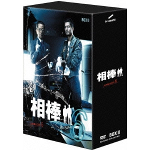 SEJI IZUMI / 和泉聖治 / 相棒 season 6 DVD-BOX II