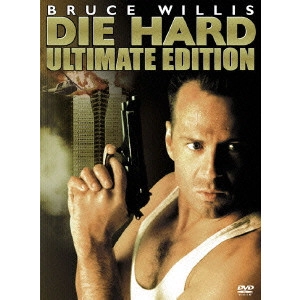 JOHN MCTIERNAN / ジョン・マクティアナン / ダイ・ハード アルティメット・エディション