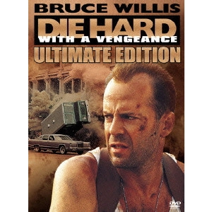 JOHN MCTIERNAN / ジョン・マクティアナン / ダイ・ハード3 アルティメット・エディション