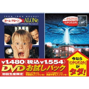 CHRIS COLUMBUS / クリス・コロンバス / DVDお試しパック(インデペンデンス・デイ付き)ホーム・アローン