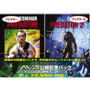 JOHN MCTIERNAN / ジョン・マクティアナン / プレデター/プレデター2