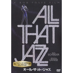 BOB FOSSE / ボブ・フォッシー / オール・ザット・ジャズ