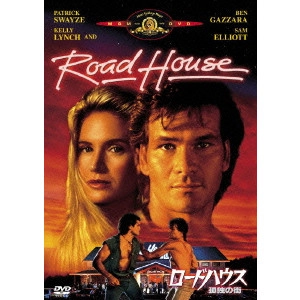 ROWDY HERRINGTON / ローディ・ヘリントン / ロードハウス/孤独の街