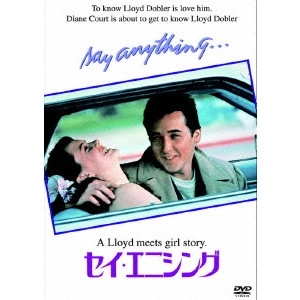 CAMERON CROWE / キャメロン・クロウ / セイ・エニシング