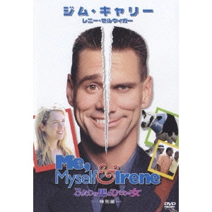 ボビー・ファレリー / ふたりの男とひとりの女 特別編