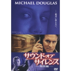 GARY FLEDER / ゲイリー・フレダー / サウンド・オブ・サイレンス 特別編