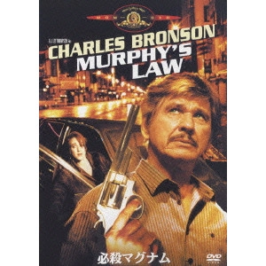 JOHN LEE THOMPSON / J.リー・トンプソン / 必殺マグナム