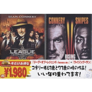 スティーヴン・ノリントン / 『リーグ・オブ・レジェンド/時空を超えた戦い』+『ライジング・サン』