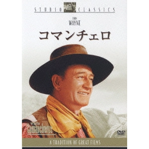 MICHAEL CURTIZ / マイケル・カーティス / コマンチェロ