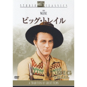 RAOUL WALSH / ラオール・ウォルシュ / ビッグ・トレイル