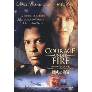 EDWARD ZWICK / エドワード・ズウィック / 戦火の勇気