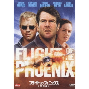 ジョン・ムーア / フライト・オブ・フェニックス 特別編