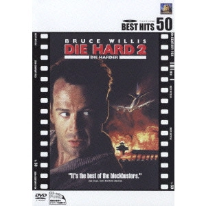 RENNY HARLIN / レニー・ハーリン / ダイ・ハード2