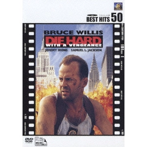 JOHN MCTIERNAN / ジョン・マクティアナン / ダイ・ハード3