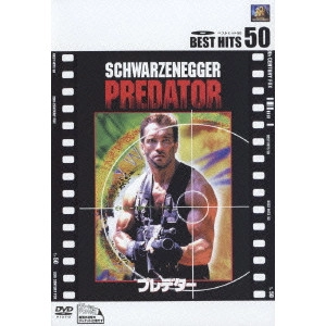JOHN MCTIERNAN / ジョン・マクティアナン / プレデター