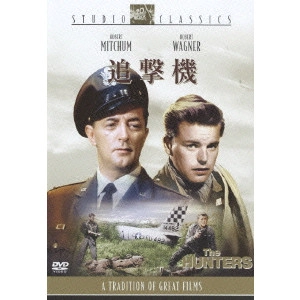 DICK POWELL / ディック・パウエル / 追撃機
