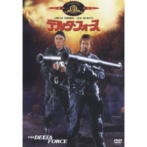 MENAHEM GOLAN / メナハム・ゴーラン / デルタ・フォース