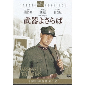 CHARLES VIDOR / チャールズ・ヴィダー / 武器よさらば