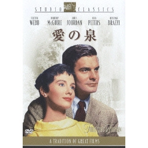 JEAN NEGULESCO / ジーン・ネグレスコ / 愛の泉