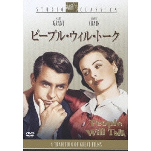 JOSEPH L.MANKIEWICZ / ジョセフ・L・マンキーウィッツ / ピープル・ウィル・トーク