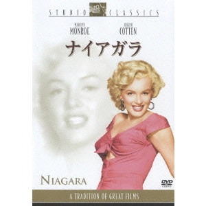HENRY HATHAWAY / ヘンリー・ハサウェイ / ナイアガラ