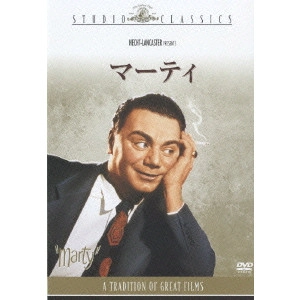DELBERT MANN / デルバート・マン / マーティ