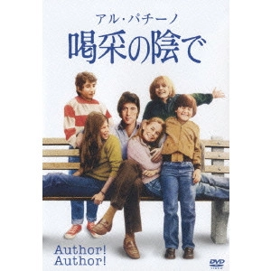 ARTHUR HILLER / アーサー・ヒラー / 喝采の陰で