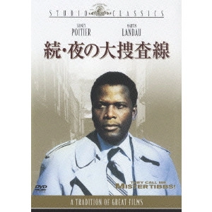 GORDON DOUGLAS / ゴードン・ダグラス / 続・夜の大捜査線