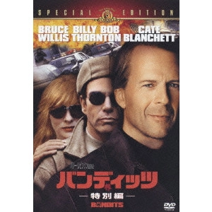 BARRY LEVINSON / バリー・レヴィンソン / バンディッツ 特別編